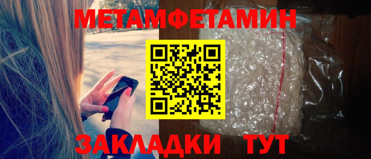 Amphetamine  АМФ VHQ  гидра ССЫЛКА  Чистополь  АМФ  Вход с VPN 