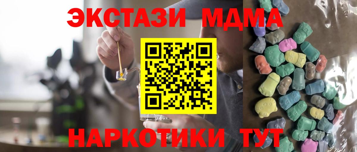 Чистополь  Ecstasy VHQ  Вход с VPN 