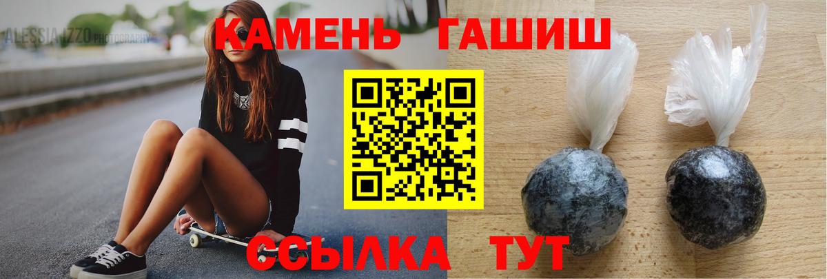 Гашиш AMNESIA HAZE  Гашиш хэш  Вход с VPN  как найти закладки  Чистополь 