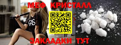 мяу мяу мука Мариинск