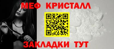 альфа пвп Малоярославец