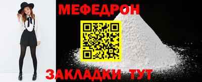альфа пвп Малоярославец