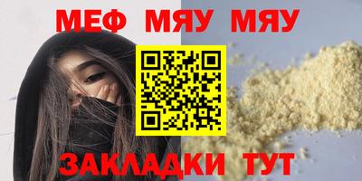 бутират Можайск
