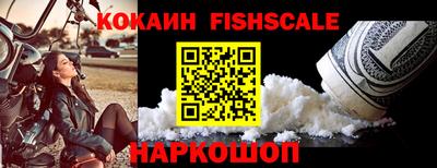 кокаин перу Моздок
