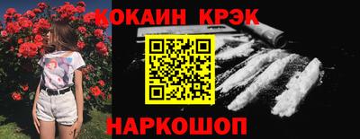 альфа пвп Малоярославец