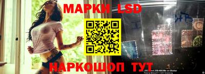 тгк Малгобек