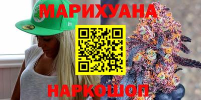 мяу мяу мука Мариинск