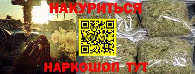 марки nbome Гусев