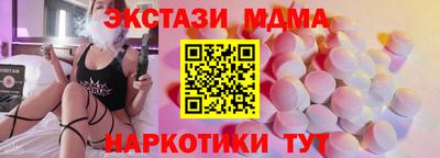 кокаин перу Моздок
