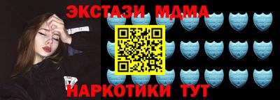 тгк Малгобек