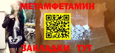 тгк Малгобек
