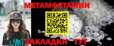 альфа пвп Малоярославец
