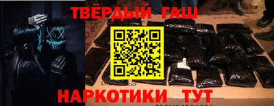 тгк Малгобек
