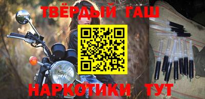 бутират Можайск