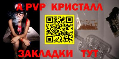 альфа пвп Малоярославец