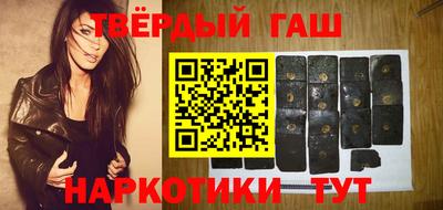 тгк Малгобек