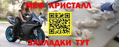 мяу мяу мука Мариинск
