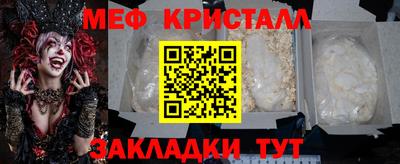 бутират Можайск
