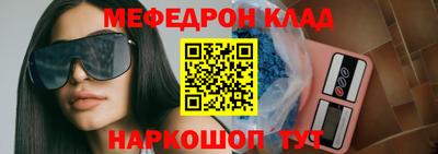 бутират Можайск
