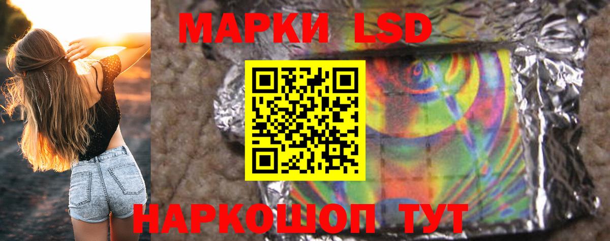 Лсд 25 экстази  Вход с VPN  Чистополь  LSD-25 экстази ecstasy  ЛСД экстази кислота 