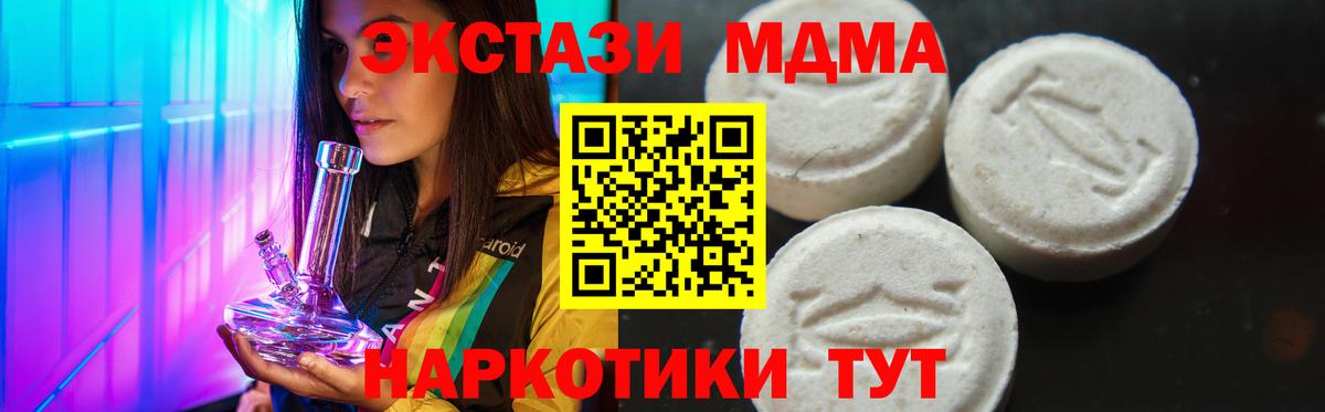 МДМА VHQ Чистополь