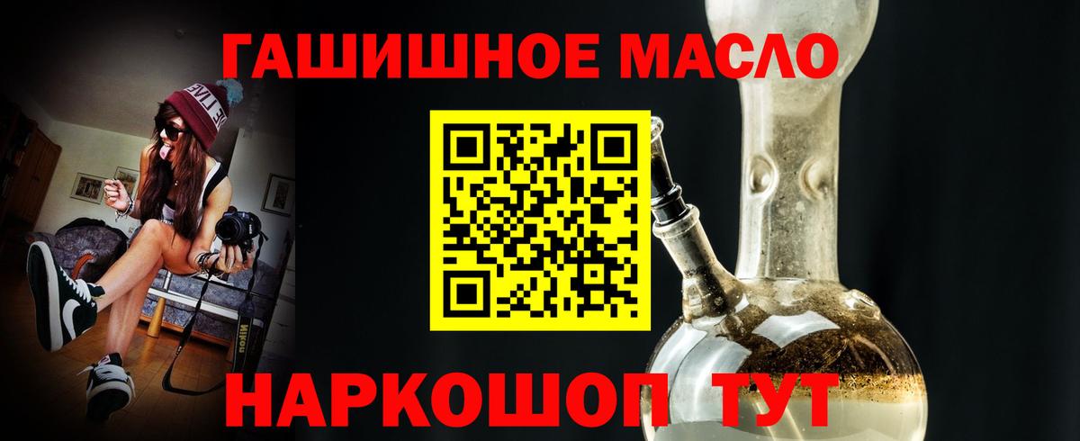 ТГК концентрат Чистополь
