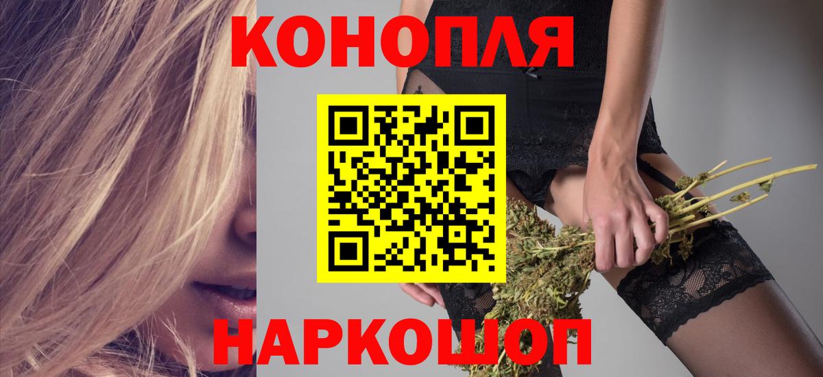 Марихуана марихуана Чистополь