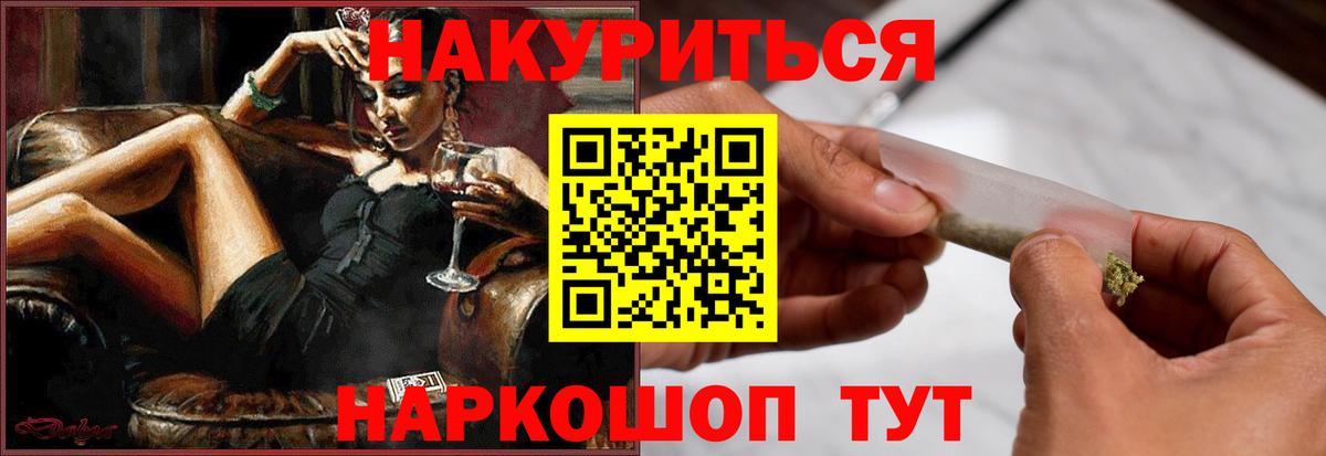 Чистополь  Бошки Шишки сатива  Конопля White Widow  Шишки марихуана марихуана  Вход с VPN 
